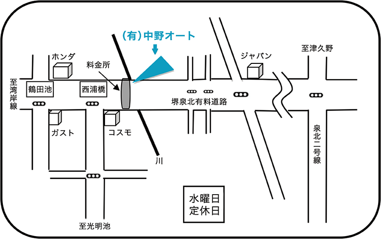 平成9年の創業以来、堺市で、みなさまに支えられて16年。3回の引っ越しを経て、菱木にて、元気に営業中です。