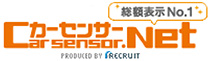 カーセンサーnet